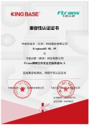 ftransv6.0kingbasees-v8v9